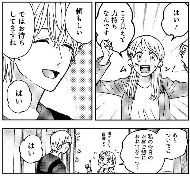 01-11.webp