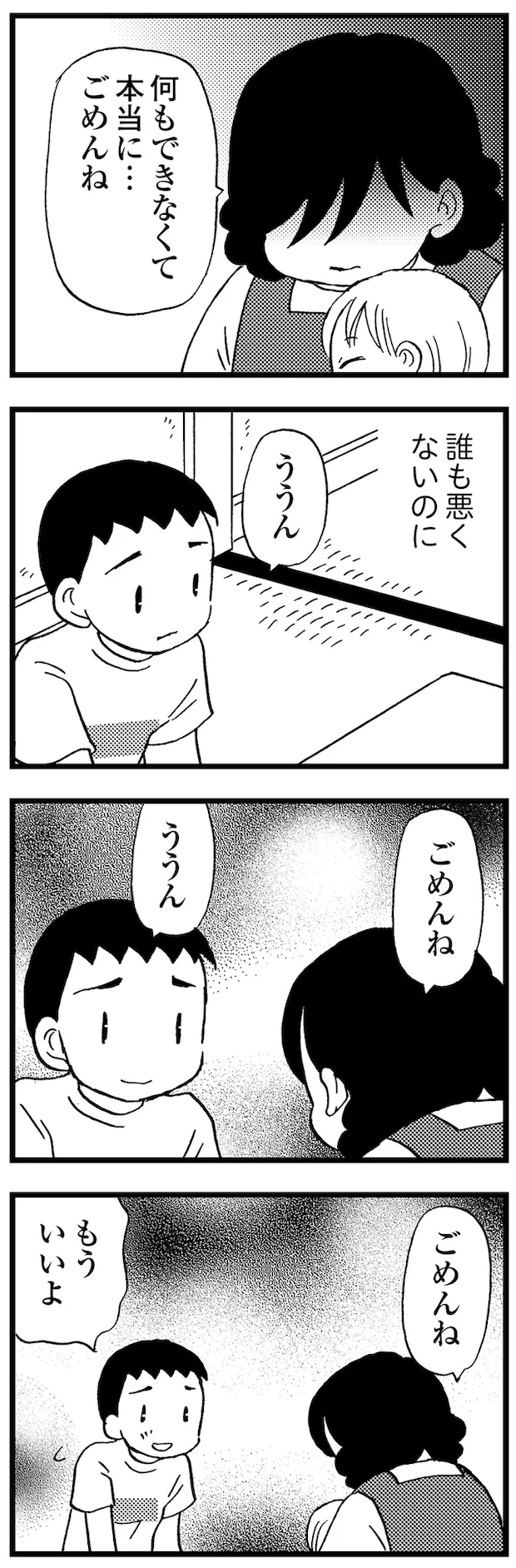 19-07.png
