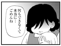 「お母さんがいなくなった」認知症の母が入院。世話をしない日々を望んでいたはずなのに心は...／48歳で認知症になった母