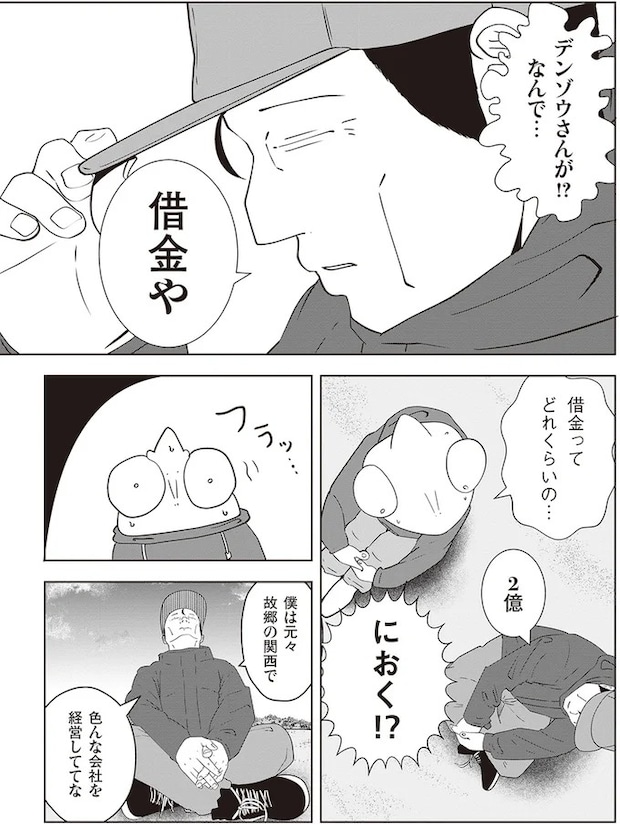 15865658.webp