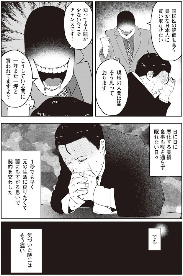 15865661.webp