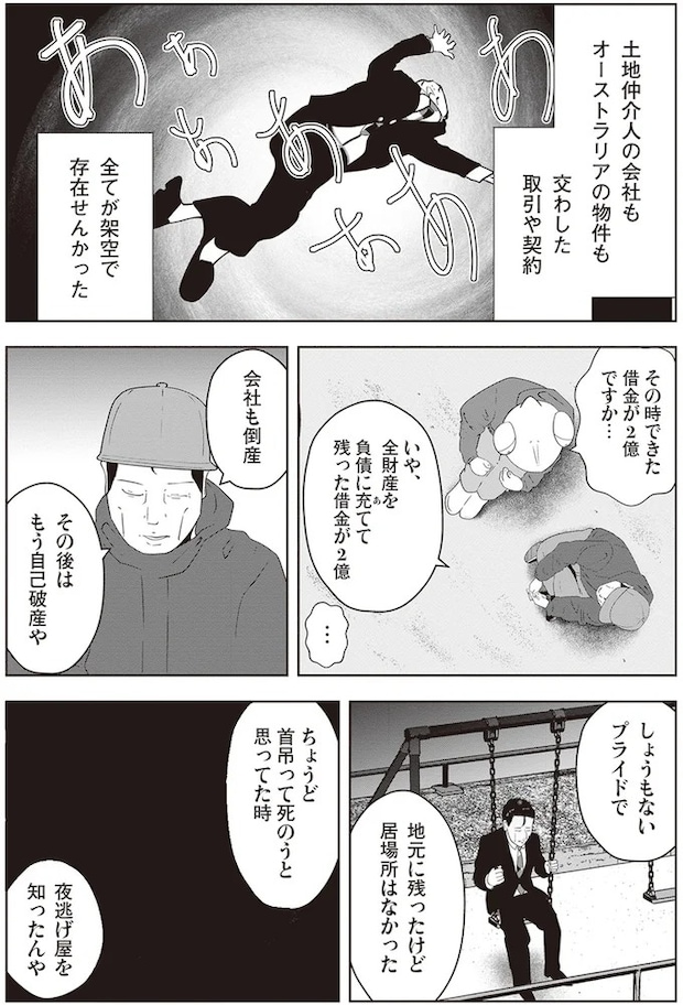 15865662.webp