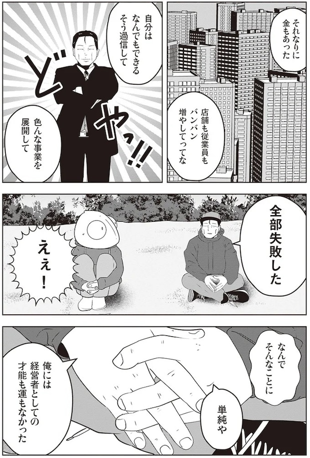 15865659.webp