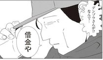 事業を展開して失敗。2億の借金を抱えて自己破産した夜逃げ屋先輩スタッフの「悲しい過去」／夜逃げ屋日記2