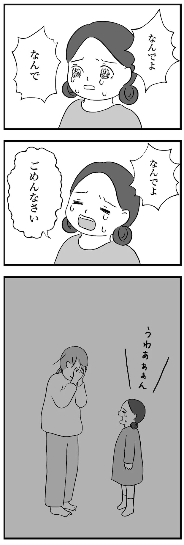 16-06.png