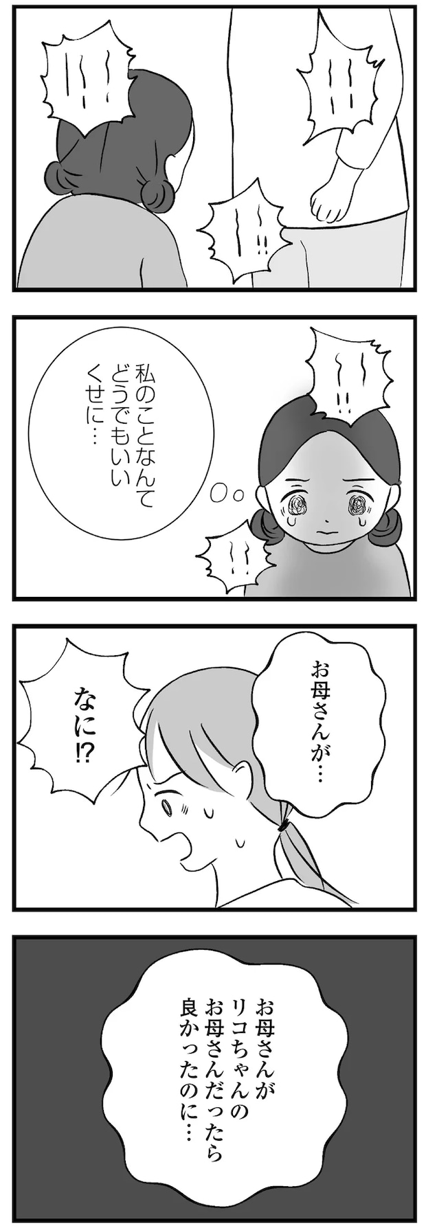 16-03.png