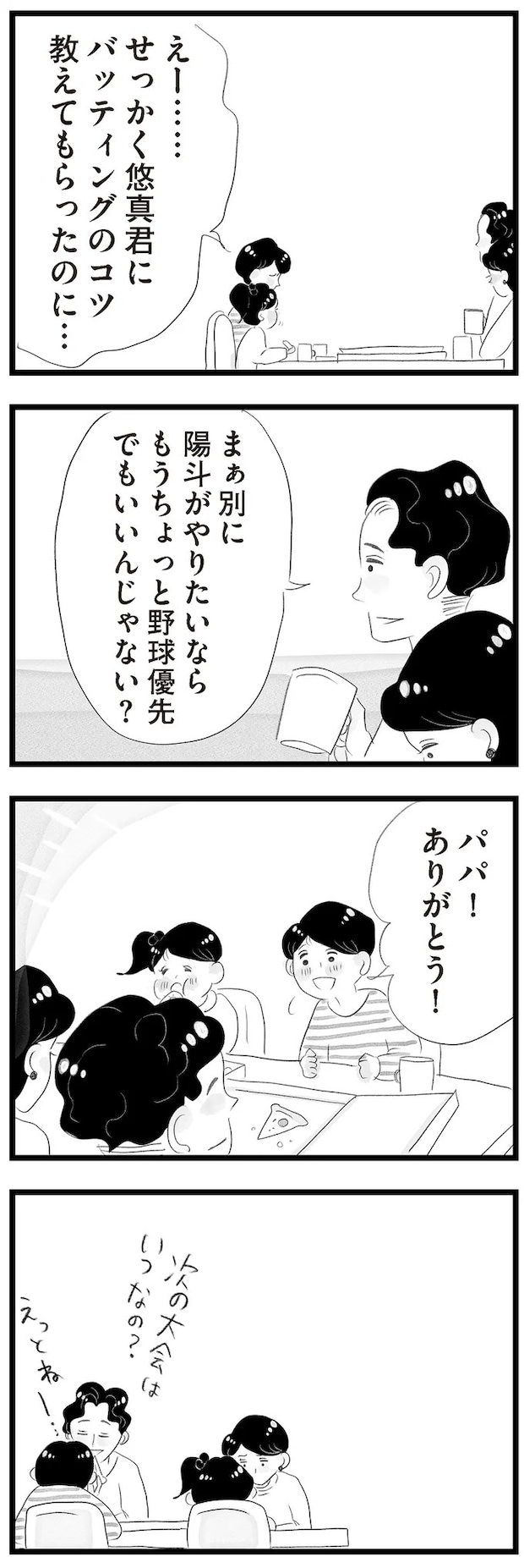 14419004.webp