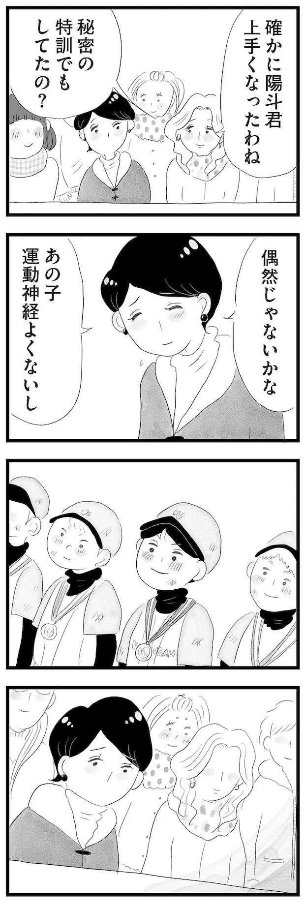 14419001.webp