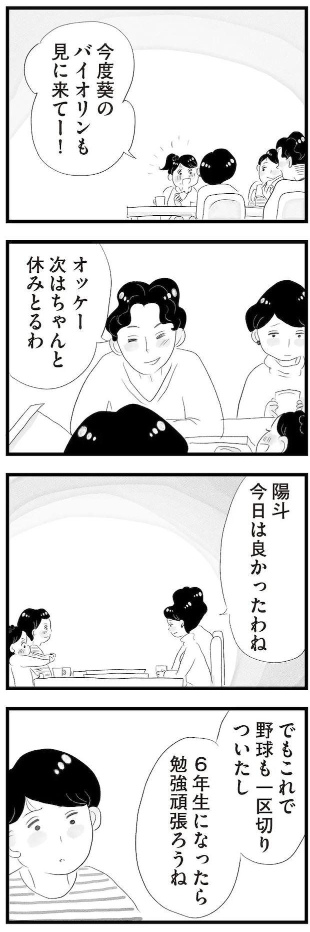 14419003.webp