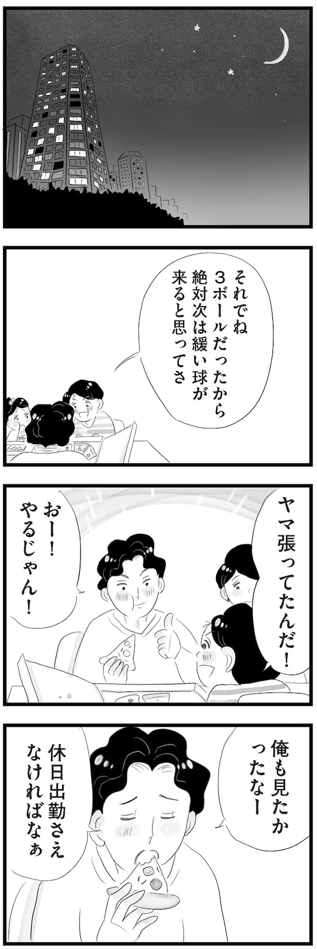 14419002.webp