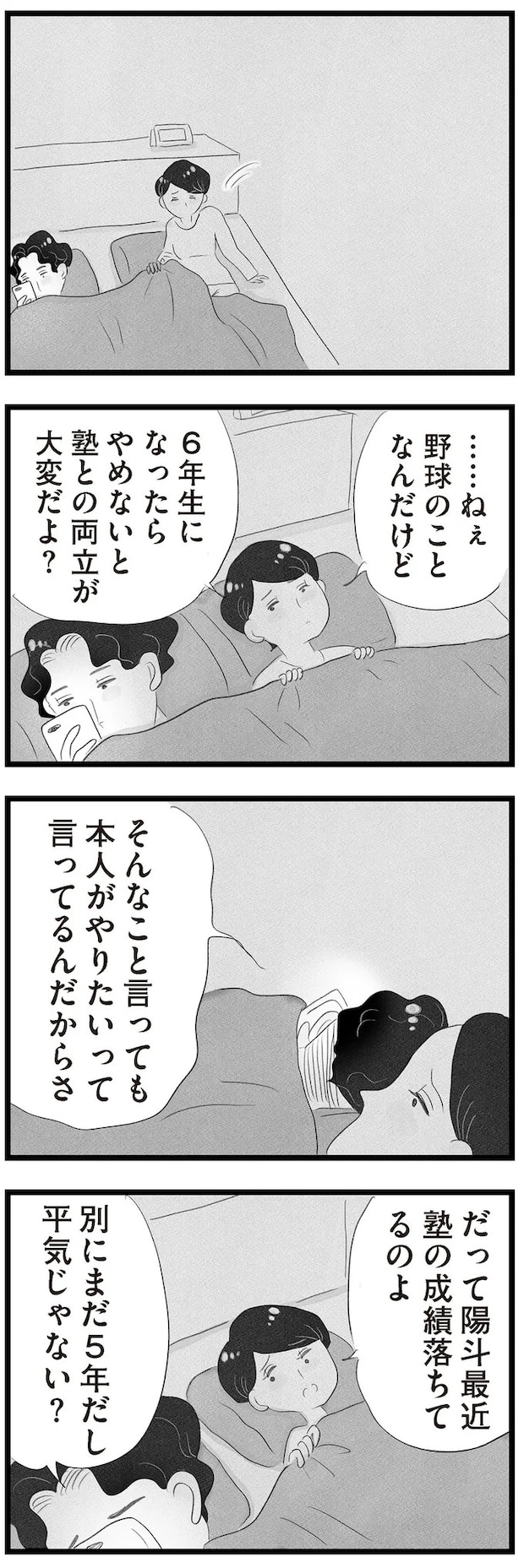 14419005.webp