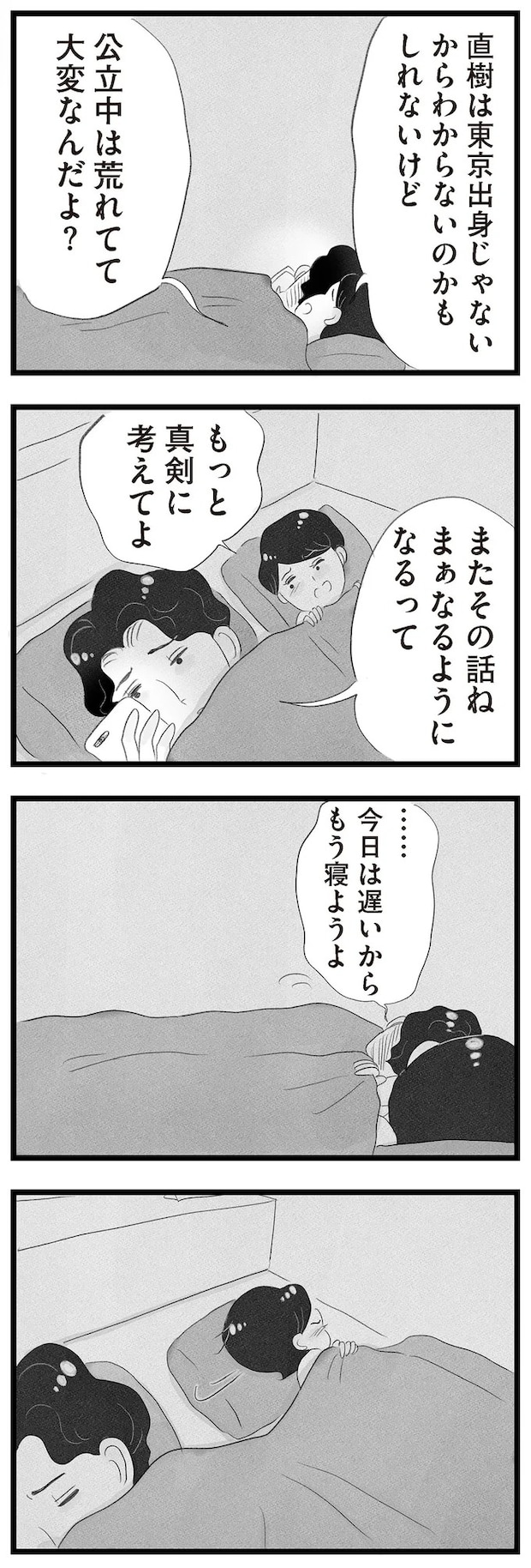 14419006.webp