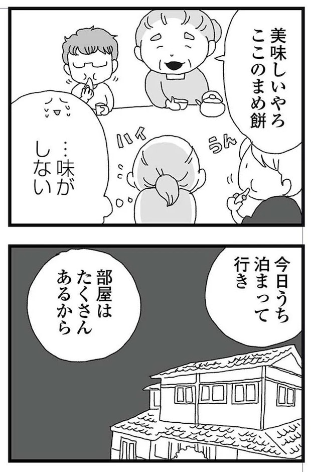 15833418.webp