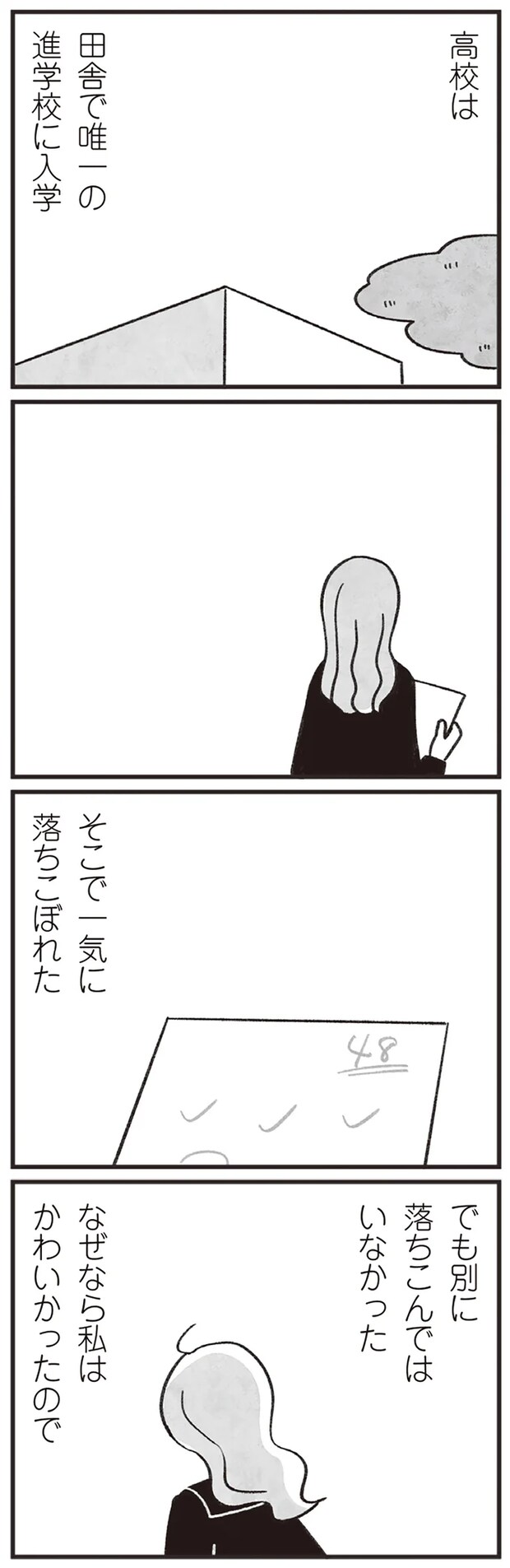 21-02.png