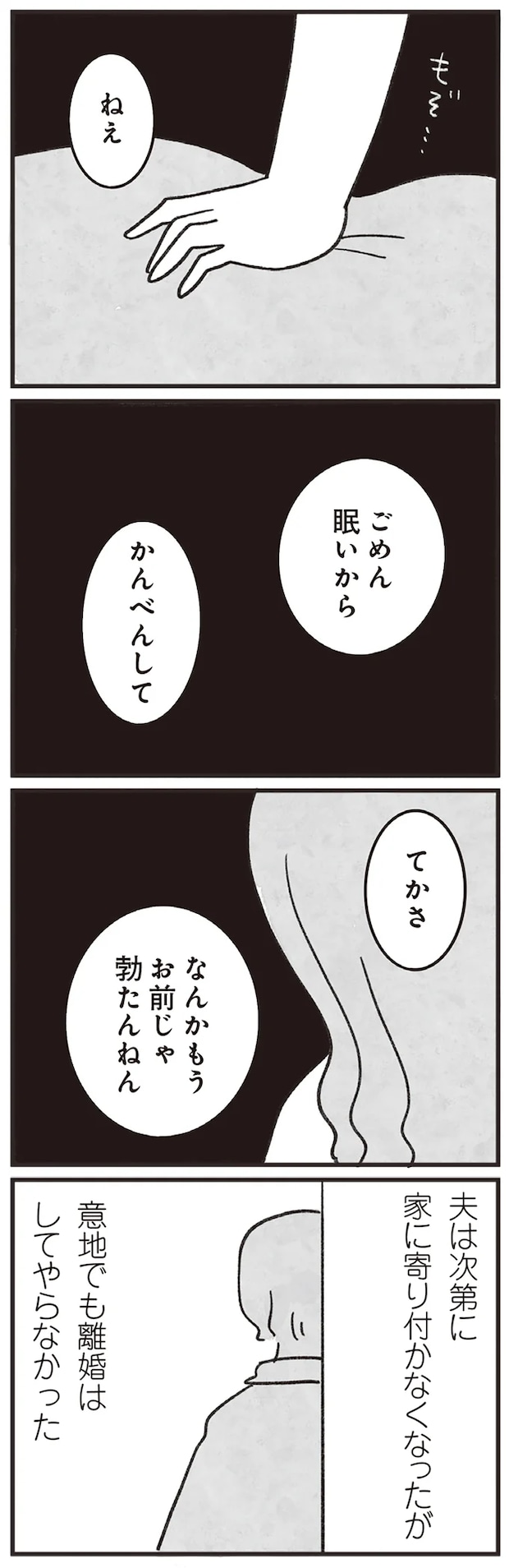 21-06.png