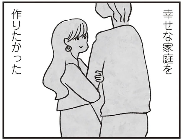 異常なほどモテて無敵だった女子高生。幸せなおよめさんを夢見た彼女の「今」は／べつに友達じゃないけど