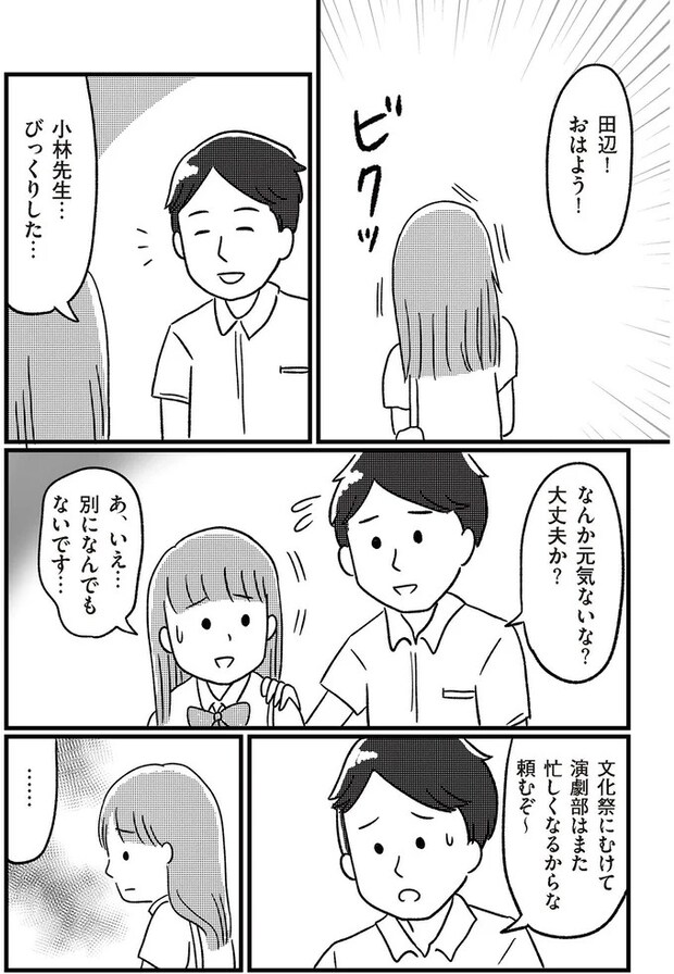 14333209.webp
