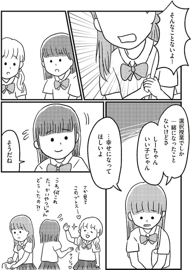 14333212.webp