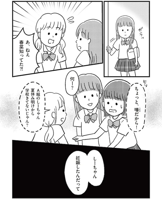 14333210.webp