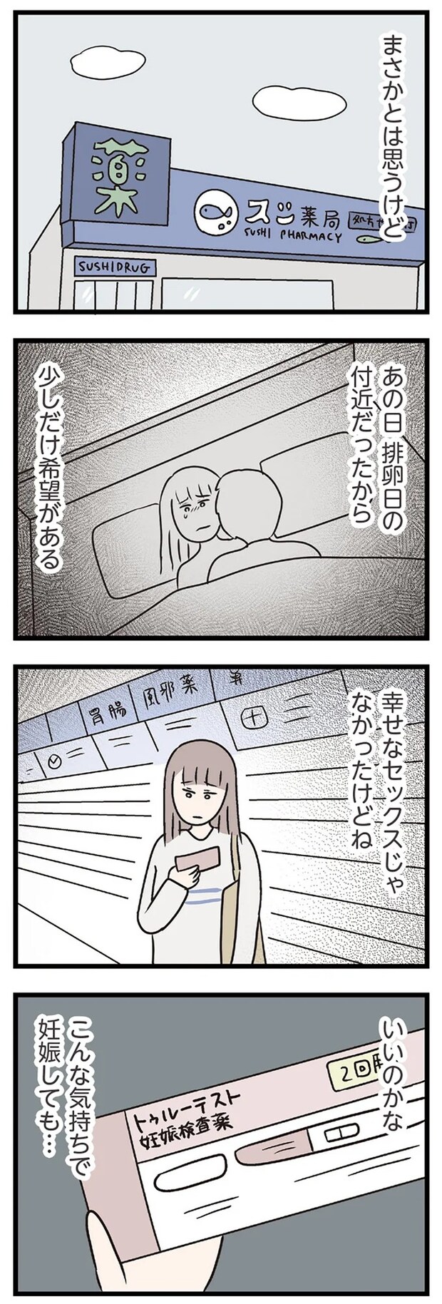 15832605.webp