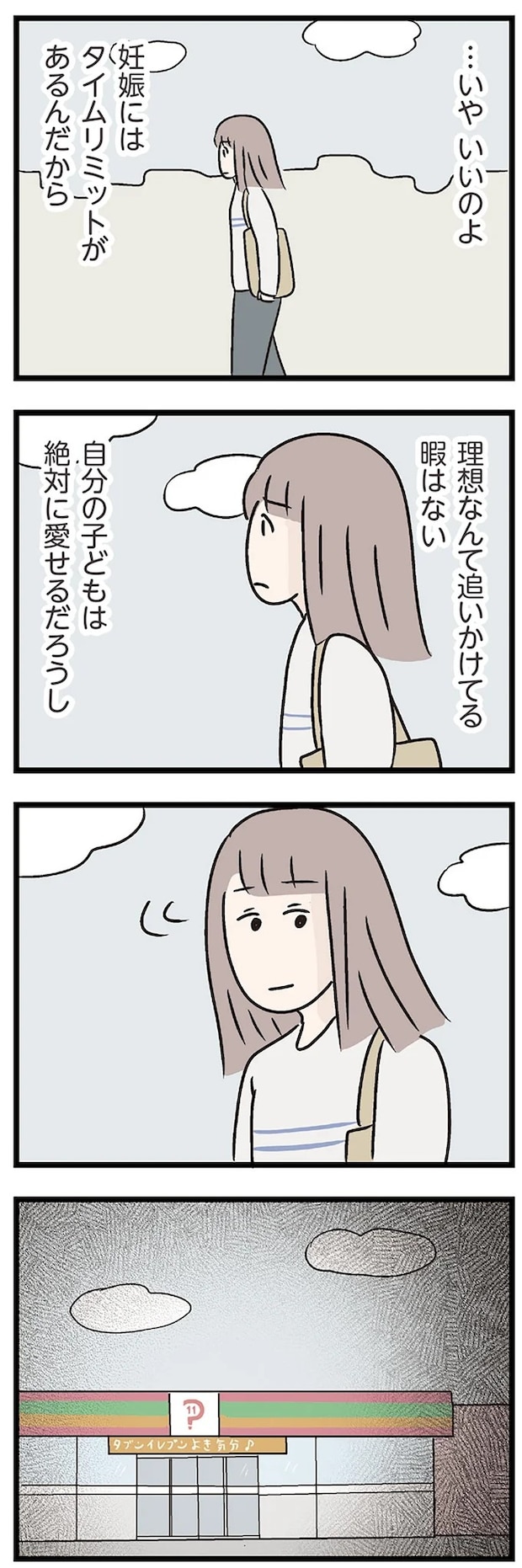 15832606.webp