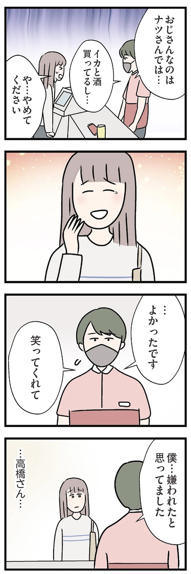 15832613.webp