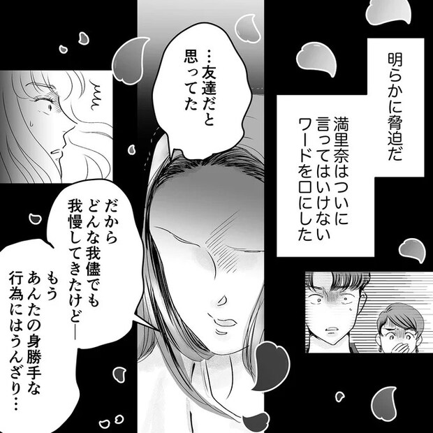 15683702.webp