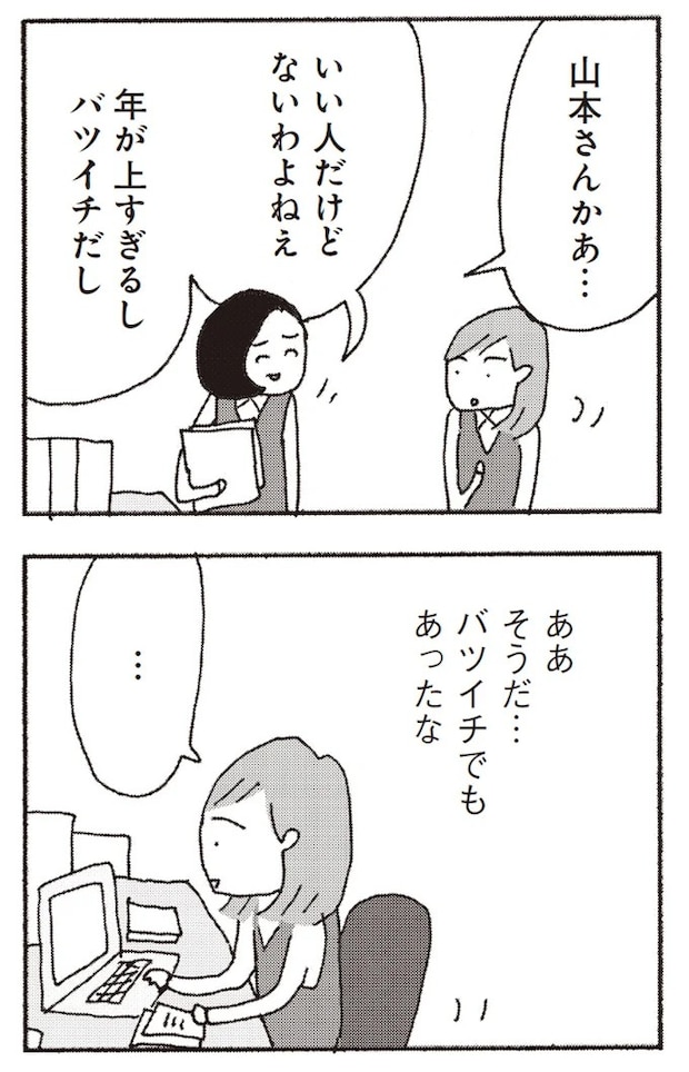 15808282.webp
