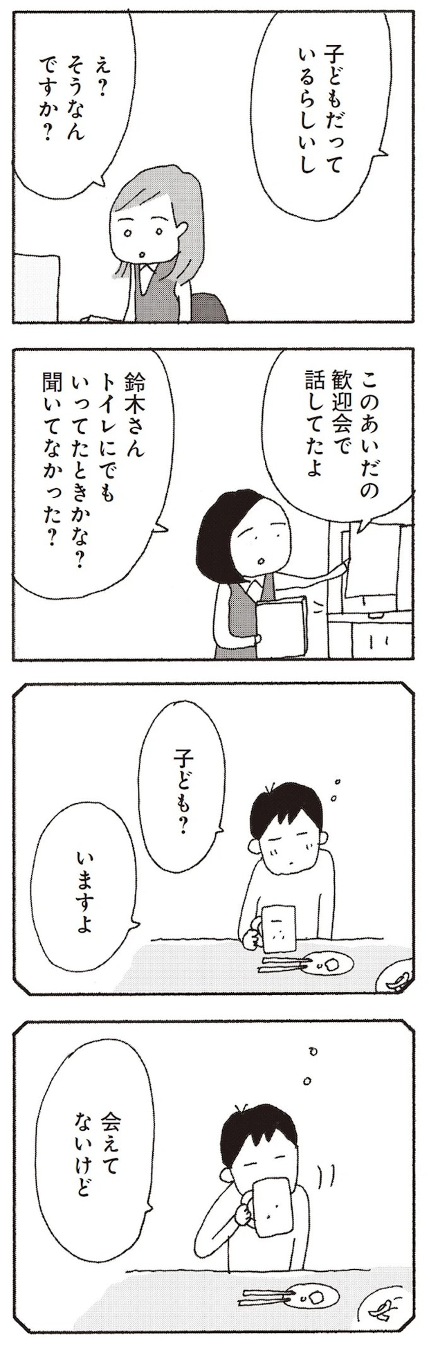 15808283.webp