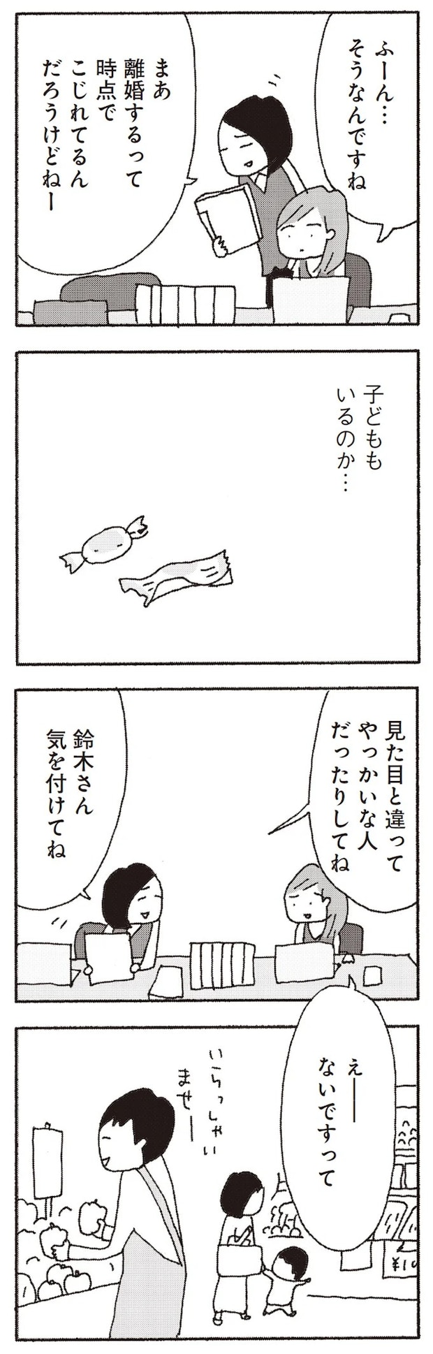 15808285.webp