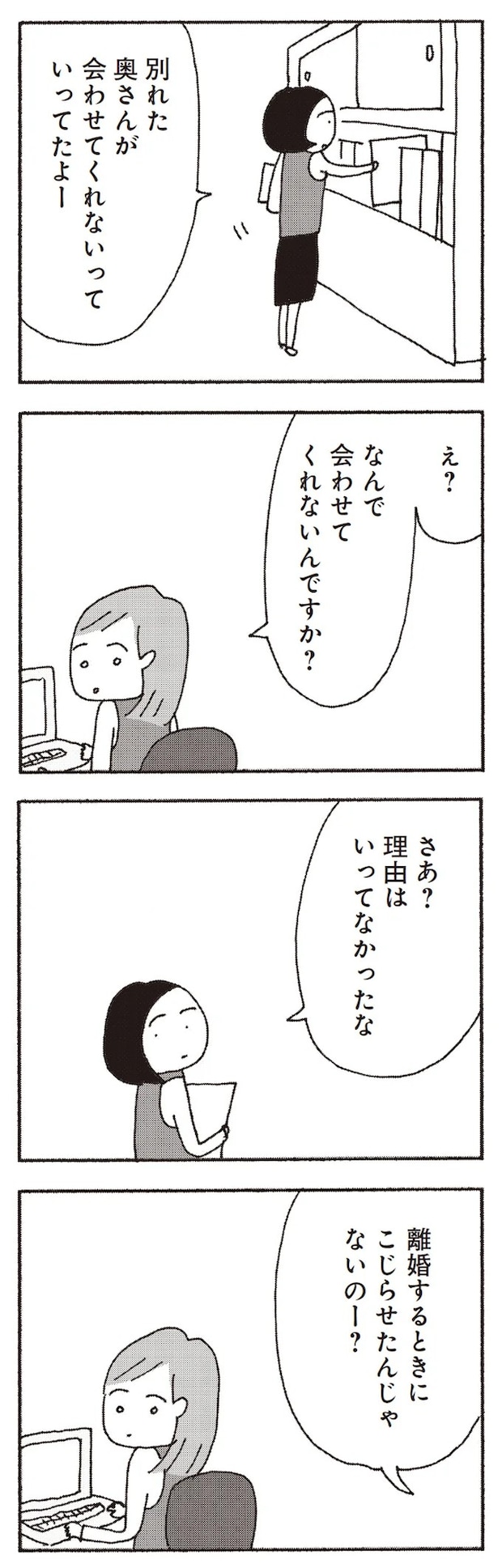 15808284.webp