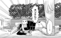 女の子が危ない！ 間一髪で助けるも、自分は大丈夫なの...!?／竜人の隣人2