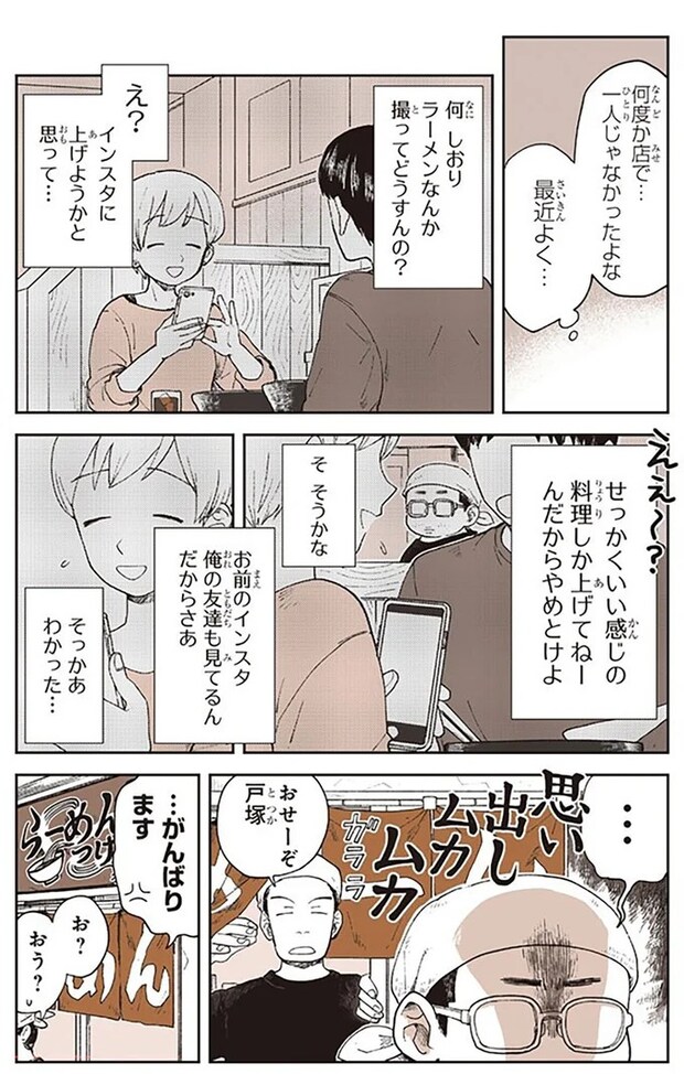 15667041.webp