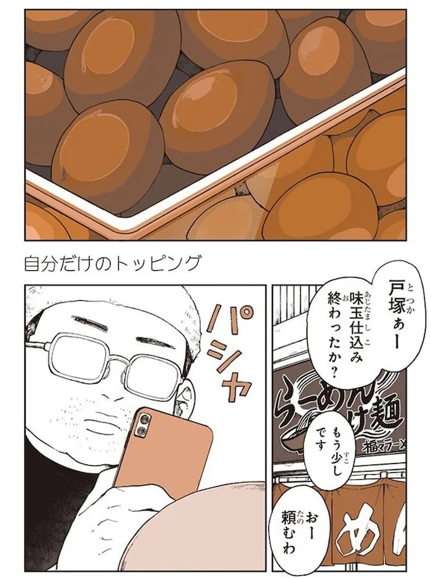 15667036.webp