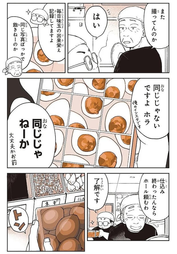 15667037.webp