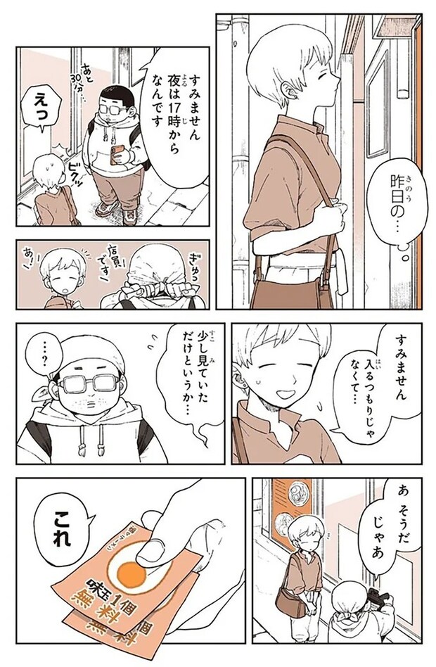 15667043.webp