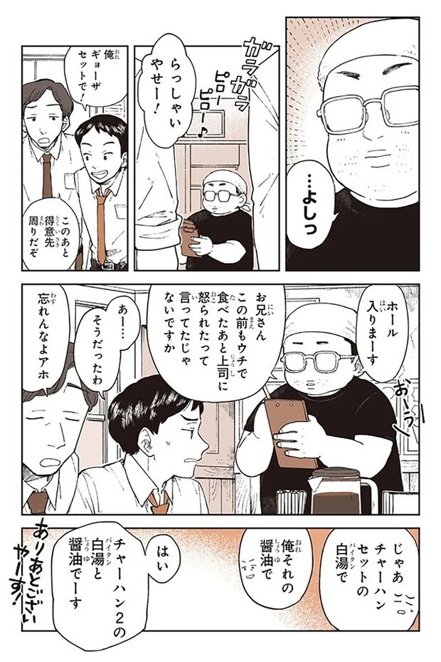15667038.webp