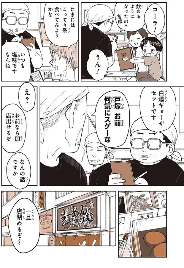 15667039.webp