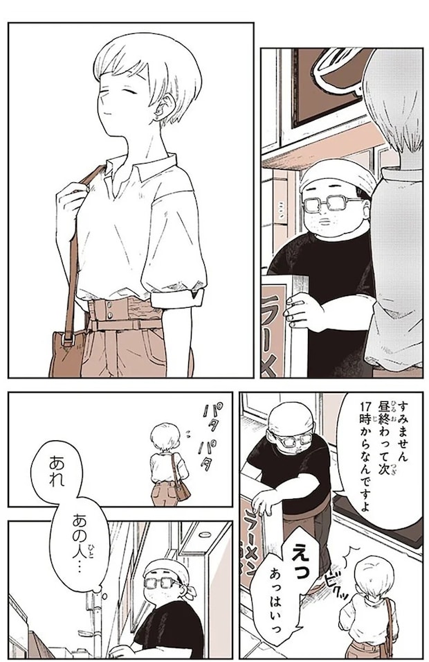 15667040.webp