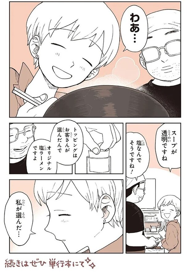15667049.webp