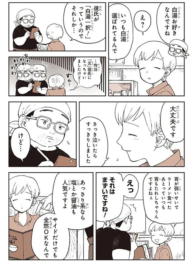 15667046.webp