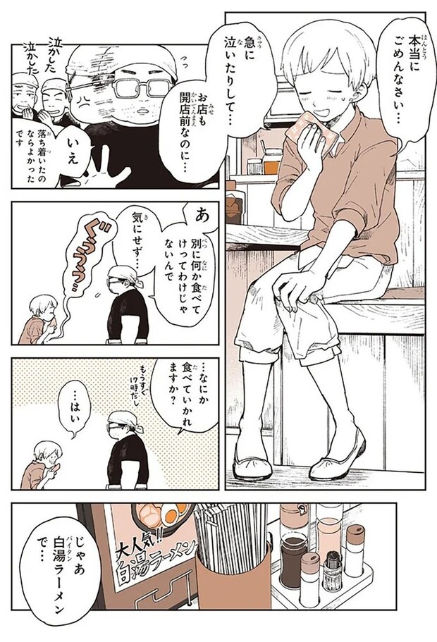 15667045.webp