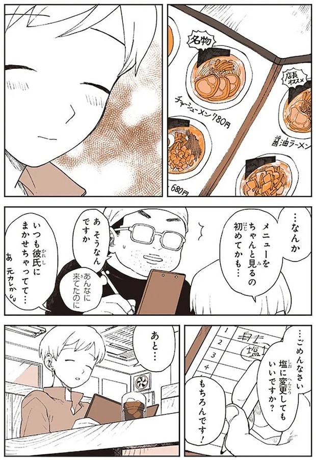 15667047.webp