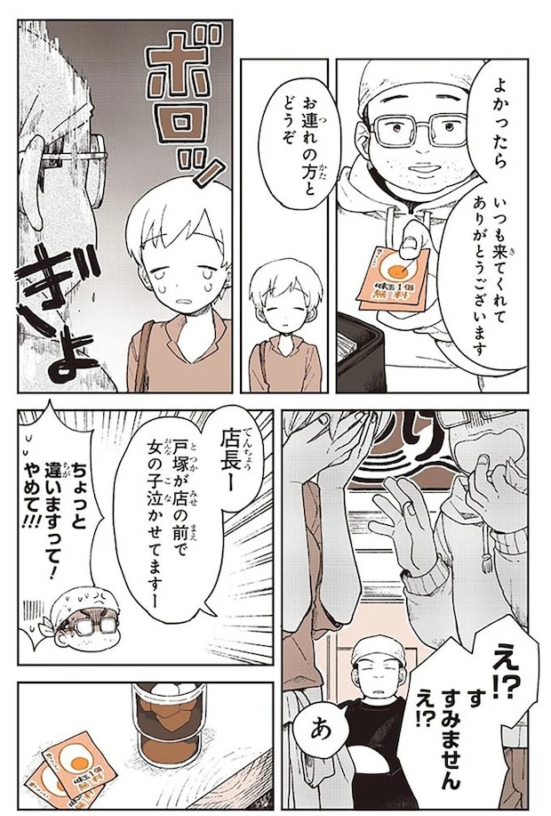 15667044.webp