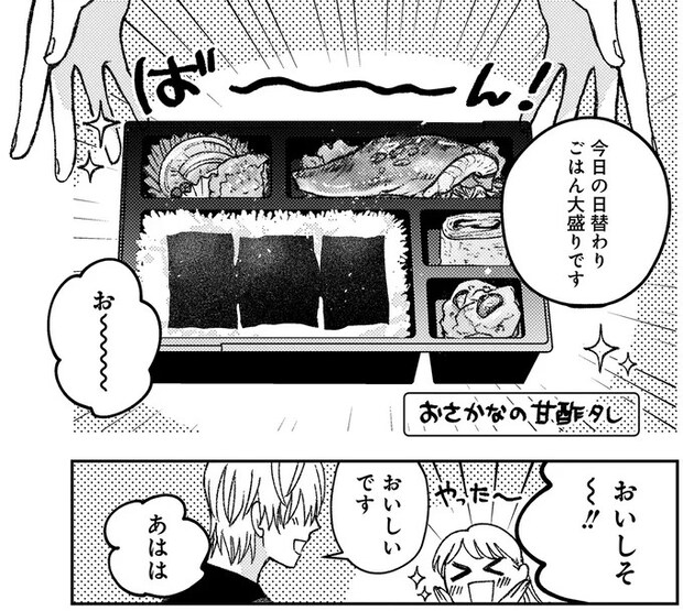 02-06.webp