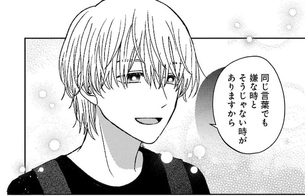 02-08.webp
