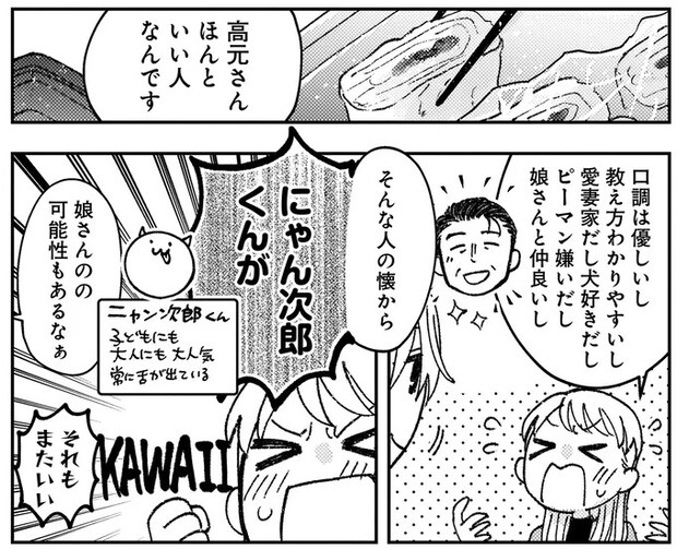 02-01.webp