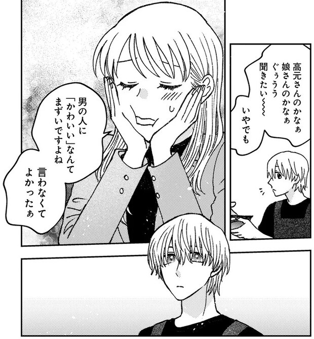 02-02.webp