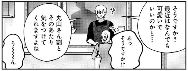 02-03.webp