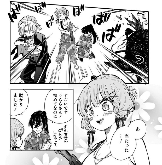 15968119.webp